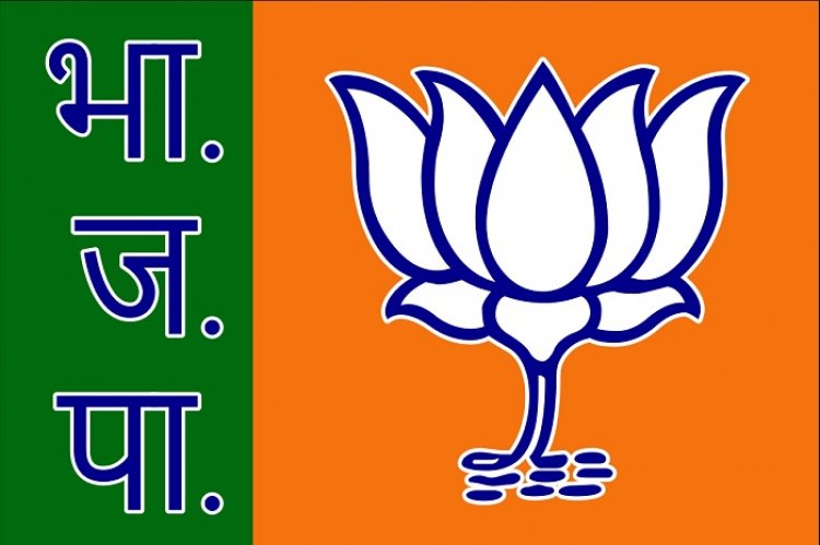 भाजपा 6 अप्रैल को मनाएगी 47वां स्थापना दिवस, प्रदेश में कार्यक्रमों की तैयारी तेज