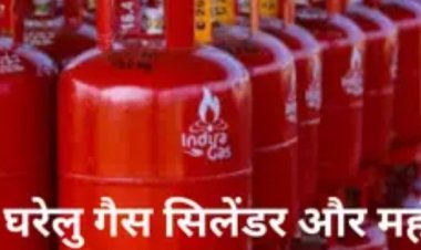 अप्रैल की शुरुआत में झटका: कॉमर्शियल LPG सिलेंडर 218 रुपये तक महंगा, रेस्टोरेंट-ढाबों पर बढ़ेगा बोझ…