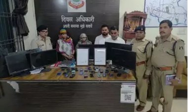 मैट्रिमोनियल एजेंटों के गैंग का खुलासा, 4 गिरफ्तार