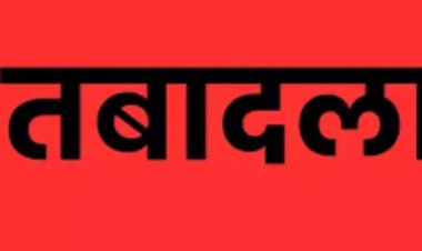 CG TEHSILDAR TRANSFER : तहसीलदारों के प्रभार बदले …