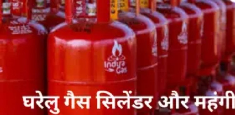 अप्रैल की शुरुआत में झटका: कॉमर्शियल LPG सिलेंडर 218 रुपये तक महंगा, रेस्टोरेंट-ढाबों पर बढ़ेगा बोझ…