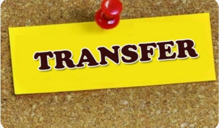 तहसीलदार और नायब तहसीलदारों का तबादला, प्रशासन ने जारी की नई सूची