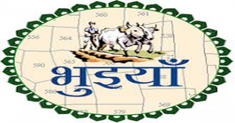 राजस्व विभाग की नई पहल : छत्तीसगढ़ में अब घर बैठे मिलेंगी भूमि संबंधी सभी ऑनलाइन सुविधाएँ