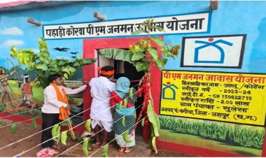 पीएम-जनमन से जशपुर के पी.व्ही.टी.जी. अंचलों में विकास की नई इबारत