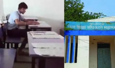 CG BOARD EXAM VIRAL VIDEO: वायरल हुआ एग्जाम हॉल का वीडियो, 5 सरकारी कर्मचारी सस्पेंड!