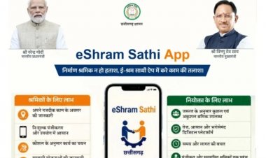 CG ESHRAM SATHI: छत्तीसगढ़ में  मजदूरों को ऑनलाइन मिलेगा डायरेक्ट काम!