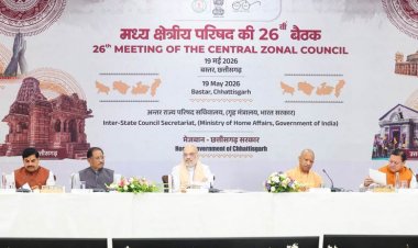 केन्द्रीय गृह एवं सहकारिता मंत्री अमित शाह की अध्यक्षता में हुई छत्तीसगढ़ के बस्तर में मध्य क्षेत्रीय परिषद की 26वीं महत्वपूर्ण बैठक