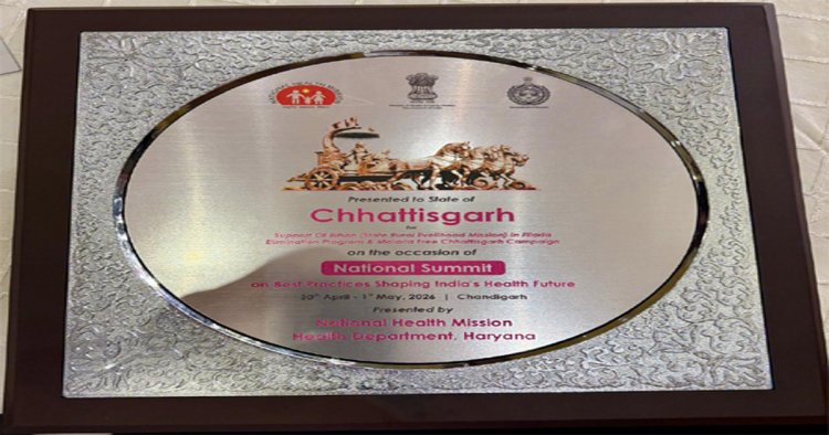राष्ट्रीय मंच पर छत्तीसगढ़ की दोहरी उपलब्धि, फाइलेरिया व मलेरिया नियंत्रण में राज्य मॉडल की देशभर में सराहना