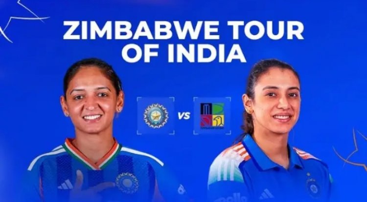 WOMEN T20 SERIES : रायपुर में फिर गूंजेगा इंटरनेशनल क्रिकेट!