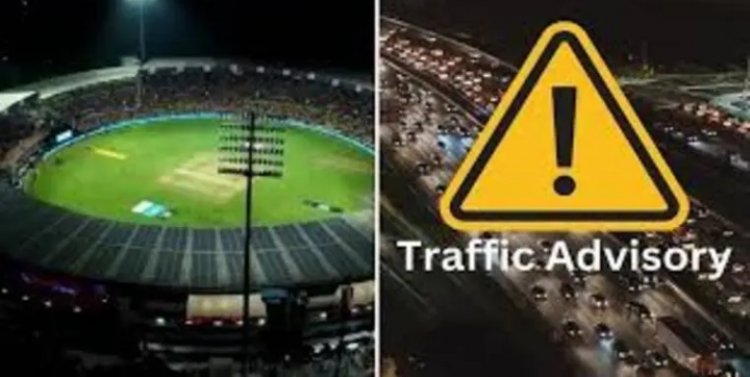 RAIPUR IPL 2026 : बड़ा ट्रैफिक अलर्ट… पार्किंग प्लान और बैन लिस्ट जारी