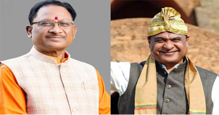 असम के नये मुख्यमंत्री होंगे हिमंता बिस्वा सरमा, सीएम साय ने दी शुभकामनाएं