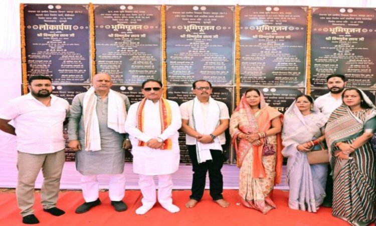 कुनकुरी को मुख्यमंत्री की बड़ी सौगात: 16 करोड़ से अधिक के 12 विकास कार्यों का भूमिपूजन-लोकार्पण