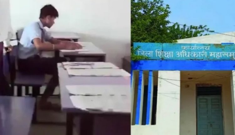 CG BOARD EXAM VIRAL VIDEO: वायरल हुआ एग्जाम हॉल का वीडियो, 5 सरकारी कर्मचारी सस्पेंड!