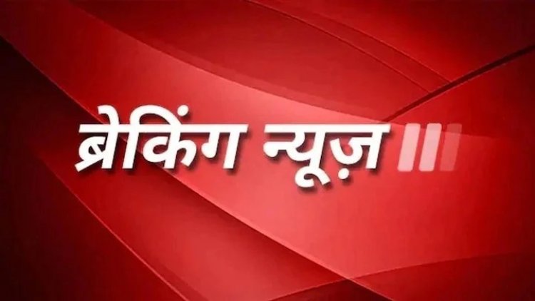 फिजूलखर्ची पर सख्त हुई छत्तीसगढ़ सरकार: विदेश यात्राओं, लग्जरी गाड़ियों और अनावश्यक खर्चों पर लगी रोक