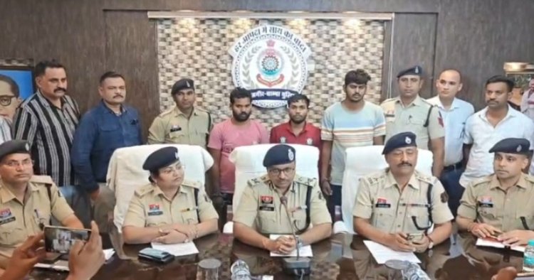 कांग्रेस नेता के बेटे की हत्या का खुलासा, 3 आरोपी गिरफ्तार, पैसों का लेन-देन और पुरानी रंजिश बताई जा रही वजह