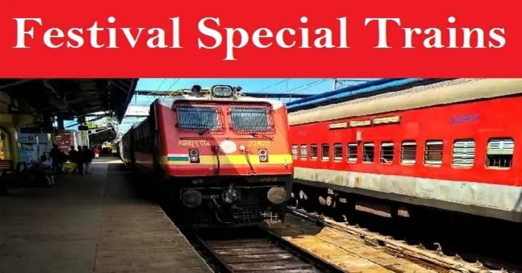 गर्मियों में रेलवे की सौगात: बिहार-दक्षिण भारत रूट पर समर स्पेशल ट्रेनें शुरू…