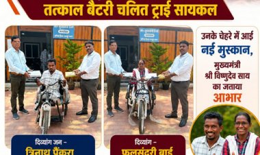 मुख्यमंत्री कैंप कार्यालय बगिया बना दिव्यांगजनों की उम्मीदों का सहारा