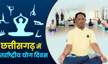 अन्तर्राष्ट्रीय योग दिवस पर 21 जून को प्रदेश में “स्वस्थ आयु के लिए योग” थीम पर होगा विशेष कार्यक्रम