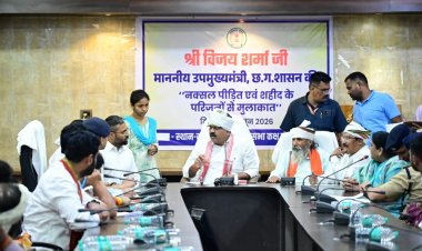 बस्तर का नया अध्याय : बंदूक से विकास तक,शहीदों के सम्मान और आदिवासी अस्मिता के संरक्षण का संकल्प,उपमुख्यमंत्री विजय शर्मा ने नक्सलमुक्त बस्तर के लिए समाज,सुरक्षा और संवेदना का नया मॉडल के लिए शुरू किया अनोखा पहल