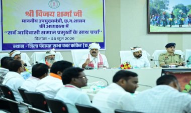नक्सलमुक्त बस्तर के चहुंमुखी विकास के लिए उपमुख्यमंत्री विजय शर्मा ने समाज प्रमुखों से मांगा सहयोग