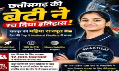 अंतरिक्ष की ओर बढ़े रायपुर की बेटी के कदम, गौरवान्वित हुआ छत्तीसगढ़ : मुख्यमंत्री