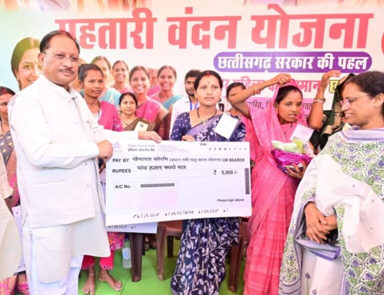 महिला सशक्तिकरण और मातृ-शिशु कल्याण योजनाओं से बदल रही जिंदगी : मुख्यमंत्री श्री विष्णुदेव साय