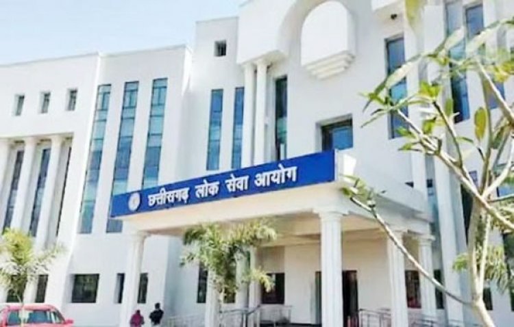 CGPSC मुख्य परीक्षा 6 जून से, आयोग ने जारी किया विस्तृत कार्यक्रम