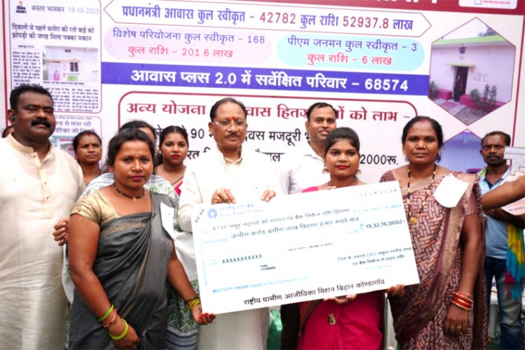 सुशासन तिहार: बिहान की महिलाओं को मिली आजीविका गतिविधियों के लिए 19 करोड़ रुपये से अधिक की आर्थिक सहायता