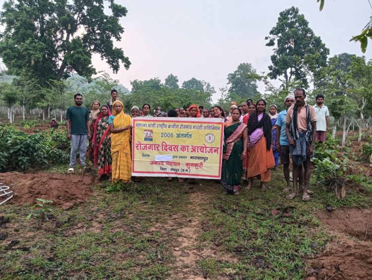 जशपुर की सभी ग्राम पंचायतों में रोजगार दिवस का आयोजन, मनरेगा से रोजगार और विकास को मिली नई गति….