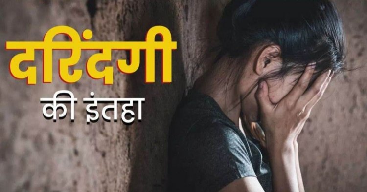 CG-भाई के हाथ-पैर बांधकर 3 लड़कों ने युवती से बारी-बारी की दरिंदगी,फिर जो हुआ…..