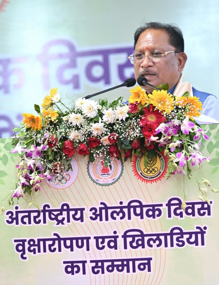 मुख्यमंत्री विष्णुदेव साय ने खिलाड़ियों का बढ़ाया उत्साह: 2036 पौधों के रोपण से ओलंपिक मेजबानी के संकल्प को दी नई ऊर्जा….