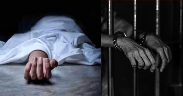 CG : शादी का वादा, फिर इंकार, धोखा मिलने पर महिला टीचर ने उठाया आत्मघाती कदम, आरोपी शिक्षक गिरफ्तार