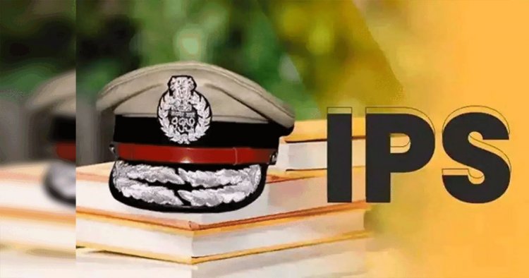 ब्रेकिंग : ये IPS बनाए गए बस्तर रेंज के आईजी, राज्य सरकार ने जारी किया आदेश