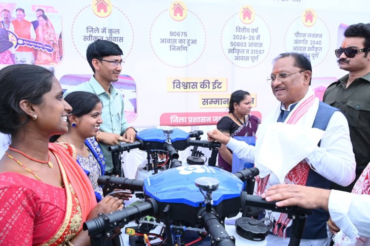 ‘ड्रोन दीदी’ मॉडल से बदलेगी खेती की तस्वीर : जशपुर से उभर रहा आधुनिक खेती का नया मॉडल,आधुनिक कृषि की कमान संभाल जशपुर की महिलाएं बन रहीं ‘ड्रोन दीदी’