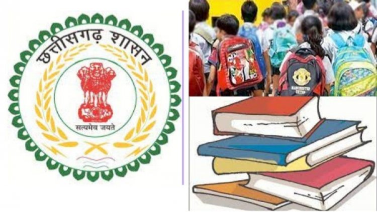 सभी शासकीय विद्यालयों में पाठ्यपुस्तकें 30 जून तक पहुंचेंगी