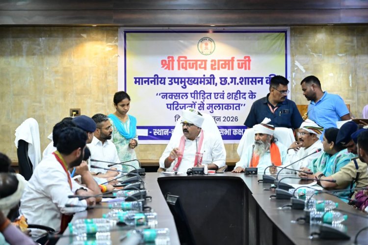 बस्तर का नया अध्याय : बंदूक से विकास तक,शहीदों के सम्मान और आदिवासी अस्मिता के संरक्षण का संकल्प,उपमुख्यमंत्री विजय शर्मा ने नक्सलमुक्त बस्तर के लिए समाज,सुरक्षा और संवेदना का नया मॉडल के लिए शुरू किया अनोखा पहल
