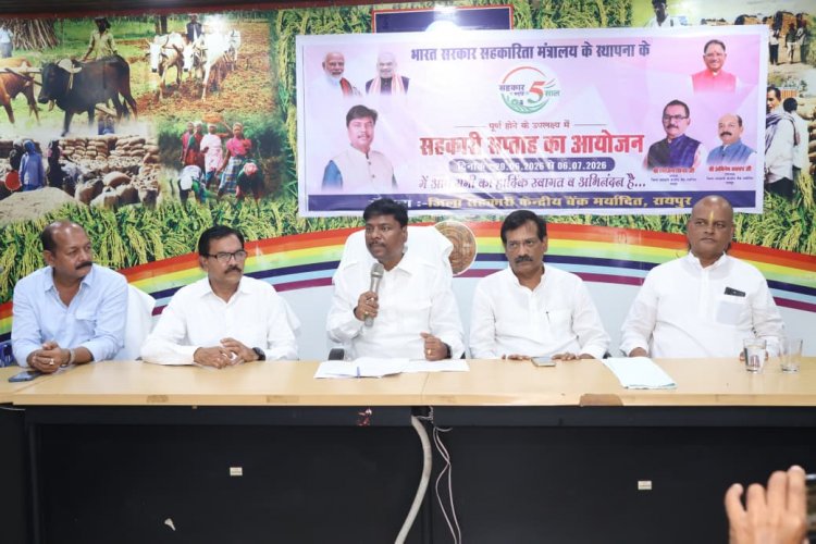 सहकारिता को जनआंदोलन बनाकर ग्रामीण अर्थव्यवस्था को नई ताकत दे रही साय सरकार, किसानों की समृद्धि पर फोकस