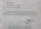 तेज-तर्रार आदिवासी नेता रवि भगत ने भाजपा की प्राथमिक सदस्यता से दिया इस्तीफा, सोशल मीडिया पोस्ट से मचा राजनीतिक भूचाल : फेसबुक पर इस्तीफा पत्र साझा कर जानकारी देते हुवे निजी कारणों का दिया हवाला, राजनीतिक गलियारों में अटकलों का दौर तेज