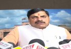 MP विधान सभा से बड़ी खबर, विधानसभा में UCC बिल पास, मध्यप्रदेश में अब UCC लागू हो जाएगा