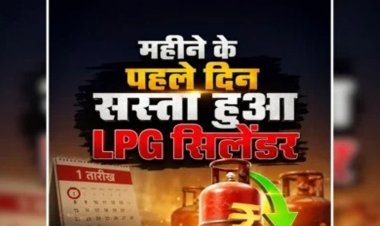 LPG Price : जुलाई की शुरुआत राहत भरी! महीने के पहले दिन सस्ता हुआ LPG सिलेंडर, जानिए नए रेट