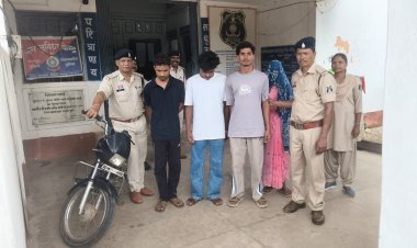 बहू ही निकली बुजुर्ग की कातिल! 24 घंटे में जशपुर पुलिस ने सुलझाई ब्लाइंड मर्डर मिस्ट्री, 4 आरोपी गिरफ्तार