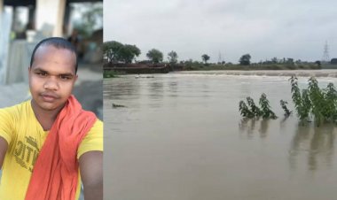 एनीकट में मछली पकड़ते समय तेज बहाव में बहा युवक, रेस्क्यू जारी, 5 महीने पहले हुई थी शादी