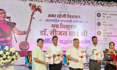 संस्कृति मंत्री राजेश अग्रवाल ने की घोषणा, पंडवानी गायिका तीजन बाई के नाम पर दिया जाएगा राज्यस्तरीय पुरस्कार….