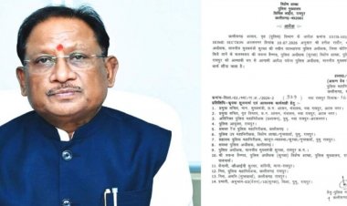 BREAKING : IPS जयंत वैष्णव बने मुख्यमंत्री सुरक्षा के नए SP, DGP अरुण देव गौतम ने जारी किया आदेश