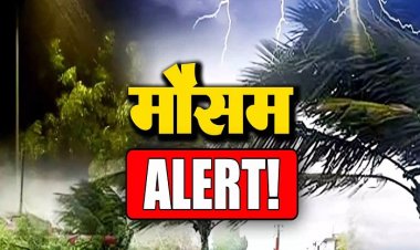 CG Weather Today: वीकेंड प्लान पर फिर सकता है पानी, रायपुर सहित कई क्षेत्रों में मूसलाधार बारिश की चेतावनी