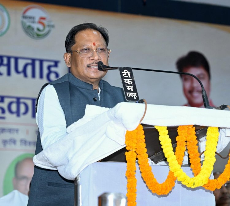 'सहकार से समृद्धि' को मिली नई उड़ान: 162 करोड़ की तेंदूपत्ता प्रोत्साहन राशि जारी, 1352 नई सहकारी समितियों के साथ छत्तीसगढ़ बना ग्रामीण अर्थव्यवस्था का नया मॉडल