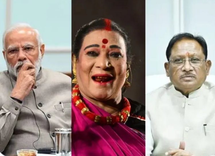 TEEJAN BAI DEATH : पद्म विभूषण तीजन बाई का निधन, पीएम मोदी और सीएम साय ने जताया शोक