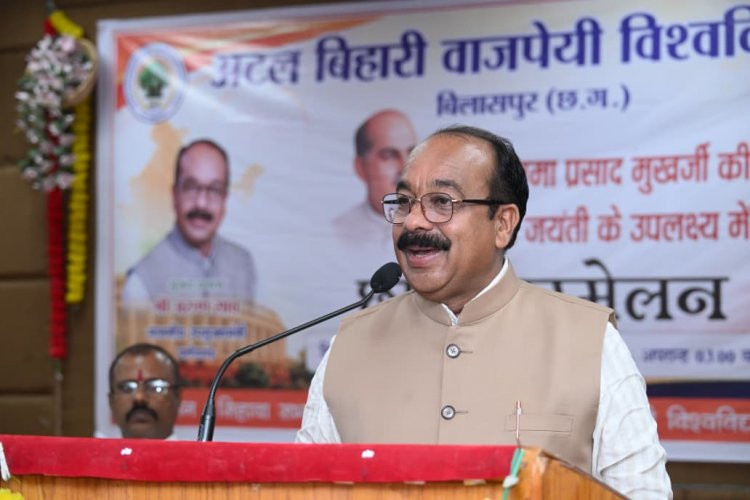 डॉ. श्यामा प्रसाद मुखर्जी का राष्ट्र के प्रति समर्पण हर पीढ़ी के लिए प्रेरणा : उप मुख्यमंत्री अरुण साव