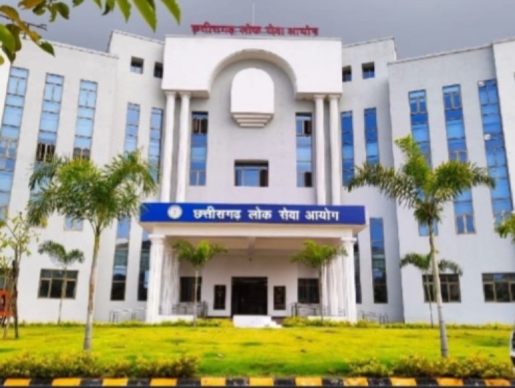 CGPSC के पाठ्यक्रम में होने जा रहा बड़ा बदलाव, आयोग ने नए सिलेबस को लेकर अभ्यर्थियों से मांगे सुझाव