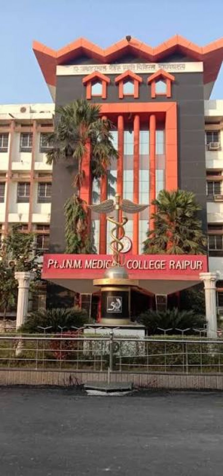 रायपुर के पं. जेएनएम मेडिकल कॉलेज में 20 एमबीबीएस सीटें बढ़ीं, कुल संख्या हुई 250